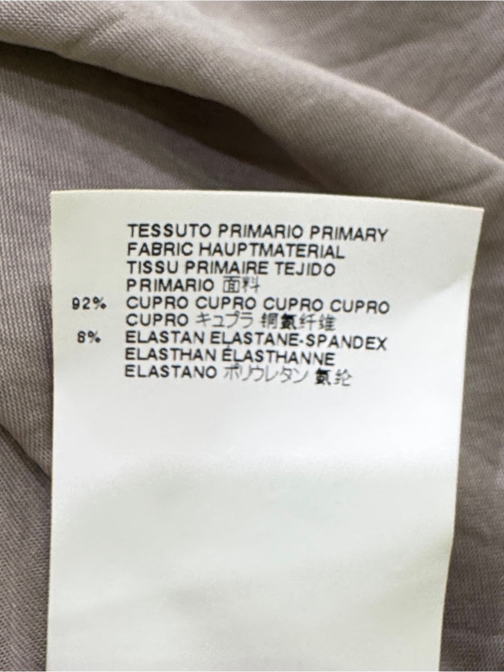 MM6 Maison Martin Margiela Sleeveless Mini Shift Dress – Light Taupe – Size L - Picture 6 of 9